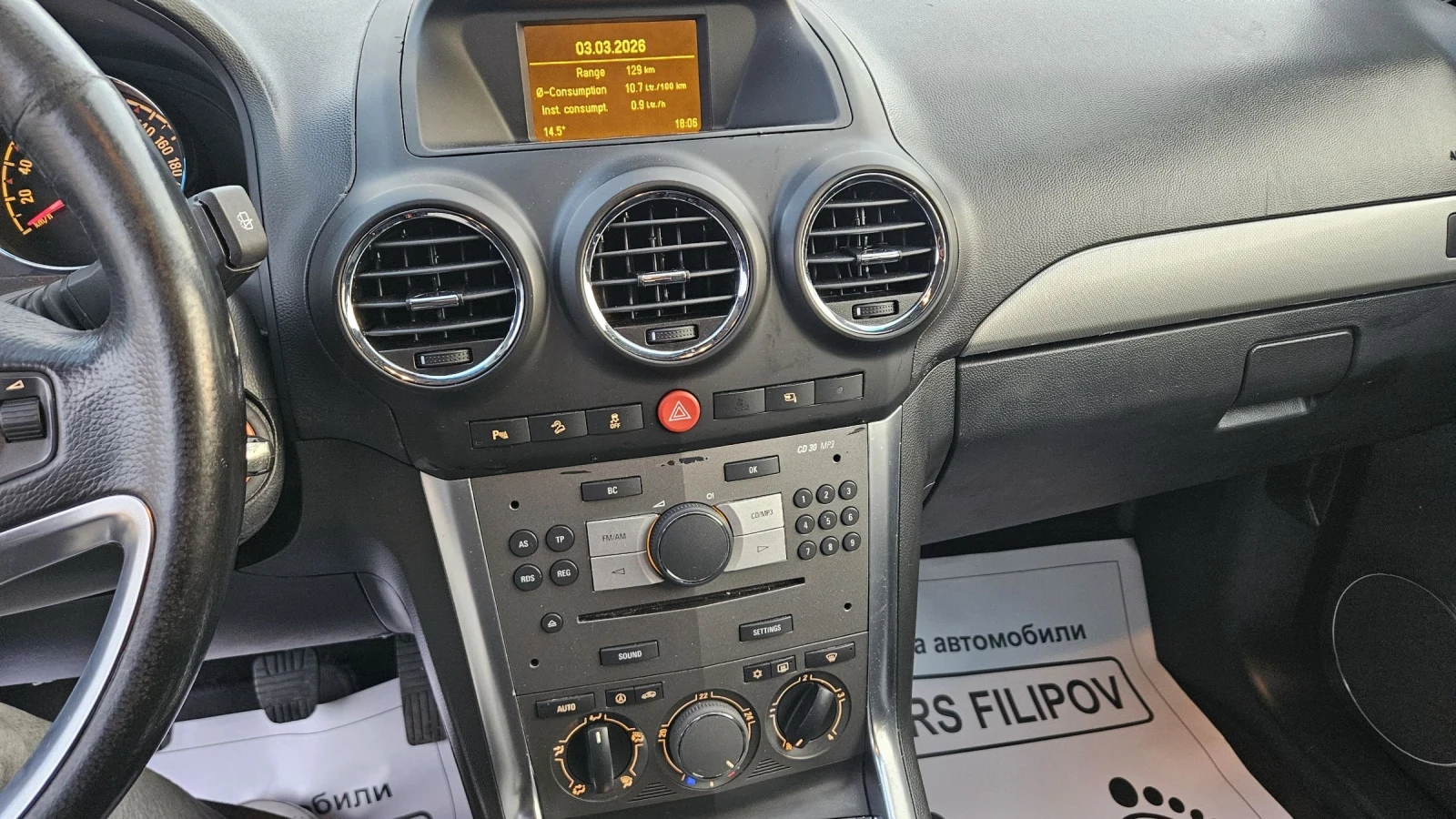 Opel Antara 2.2 CDTI..4X4..FACE , снимка 13 - Автомобили и джипове - 53698856