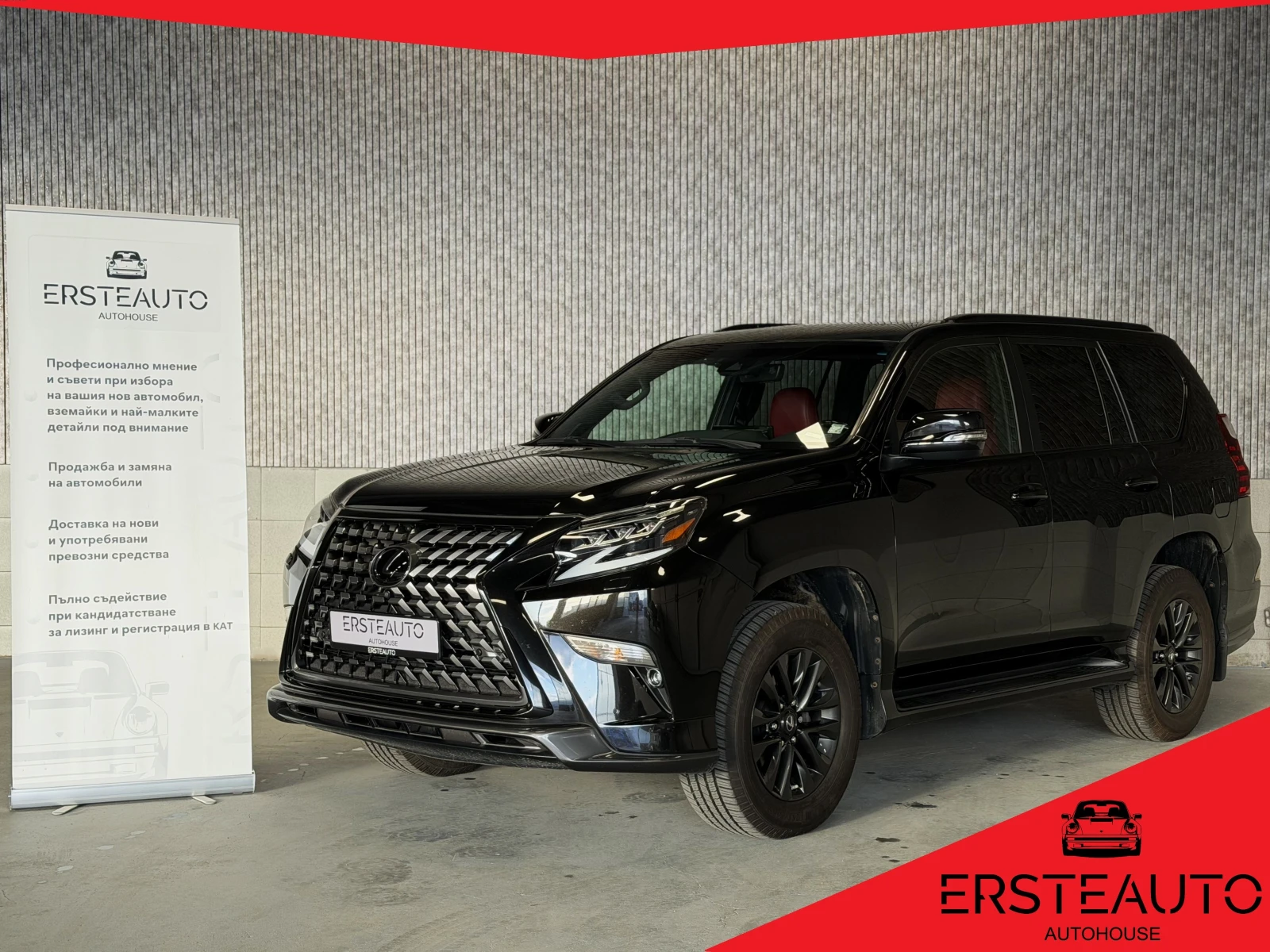 Lexus GX 460 LUXURY 7-МЕСТЕН 360 SCHIEBEDACH FULL | Auto.bg — изображение 1