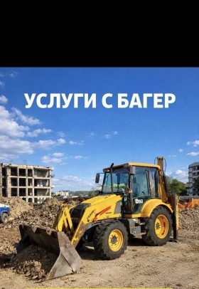 Багер Fermec, снимка 2
