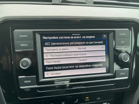 VW Passat Business 2.0 TDI SCR DSG, снимка 17