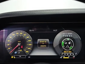 Mercedes-Benz S 350 S350L| 333к.с.| ВКЛ.ТЕХНОТЕСТ, снимка 8