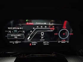 Audi Rs3 2.5 DXH Automatic, снимка 8