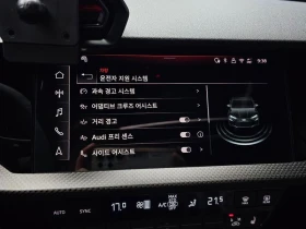 Audi Rs3 2.5 DXH Automatic | Auto.bg — изображение 16