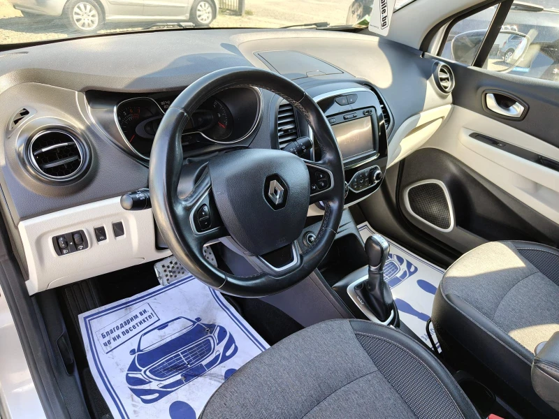 Renault Captur 1.2, снимка 10 - Автомобили и джипове - 51567403