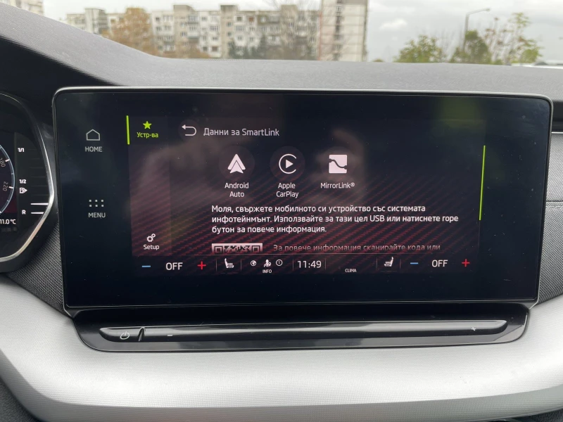 Skoda Octavia 2.0 TDI 150hp DSG7 !!!2 години гаранция!!!, снимка 9 - Автомобили и джипове - 52471158