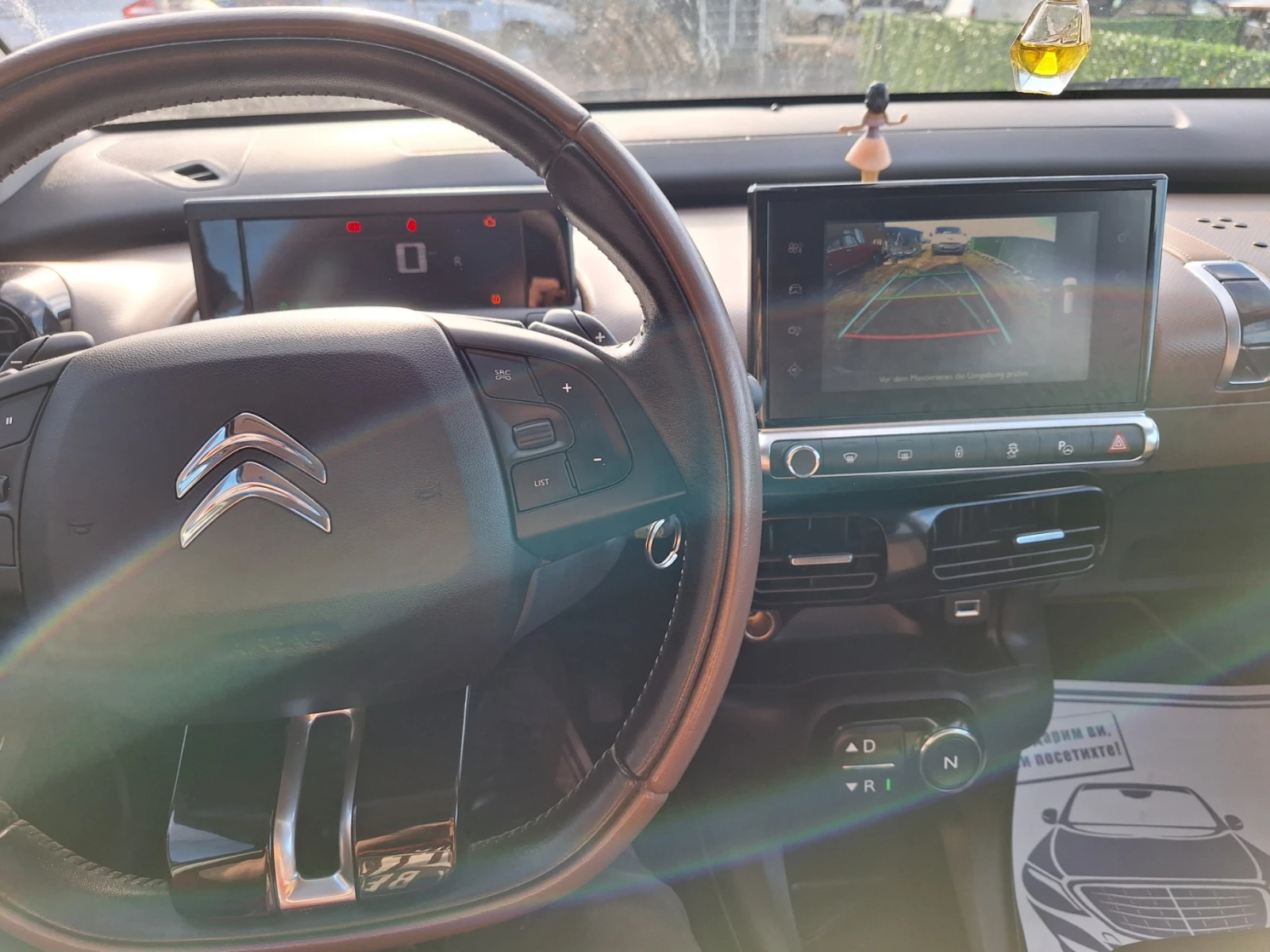 Citroen C4 Cactus 1.6hdi | Mobile.bg — изображение 11