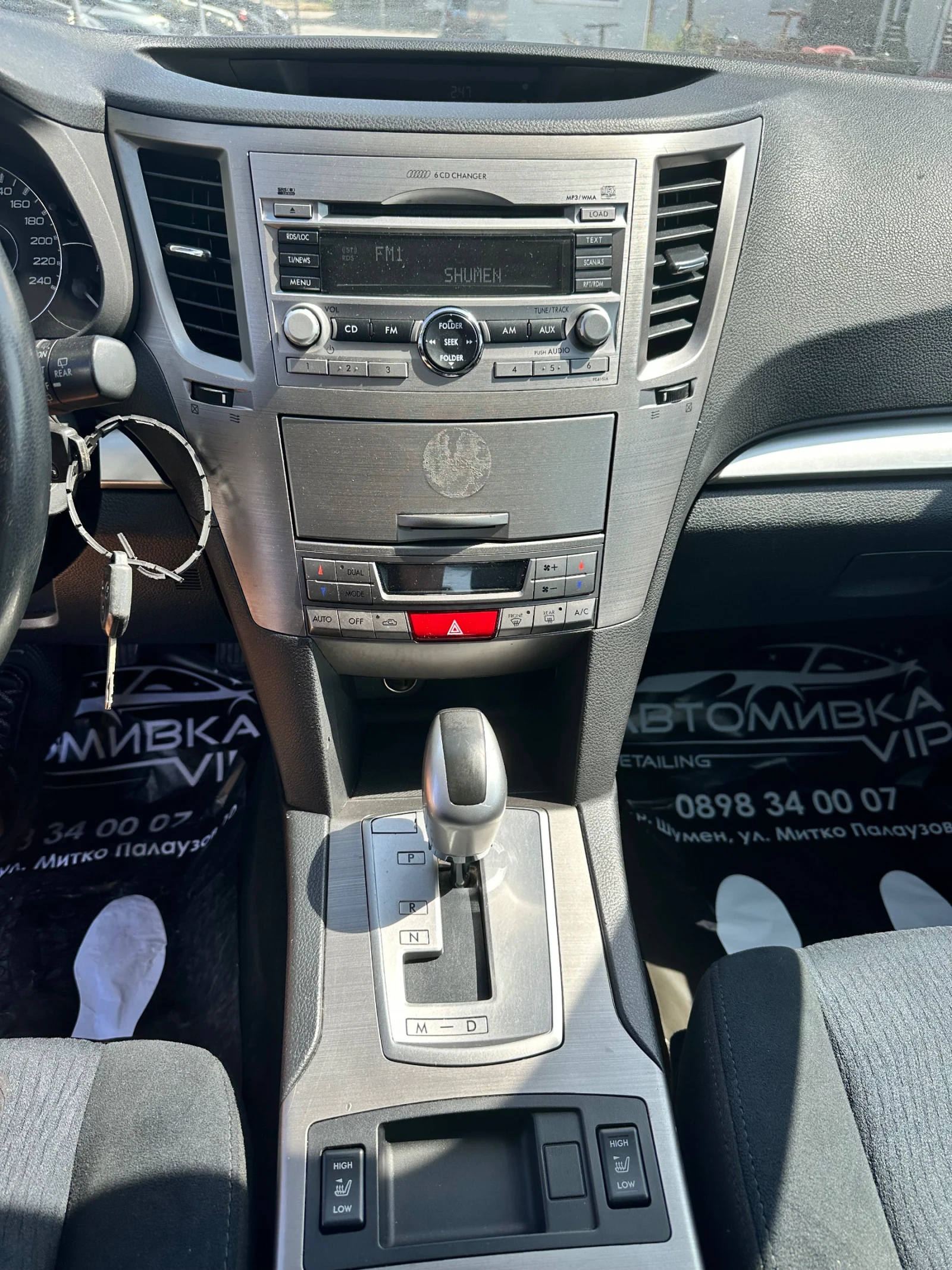 Subaru Outback 2.5 i AWD | Mobile.bg — изображение 15