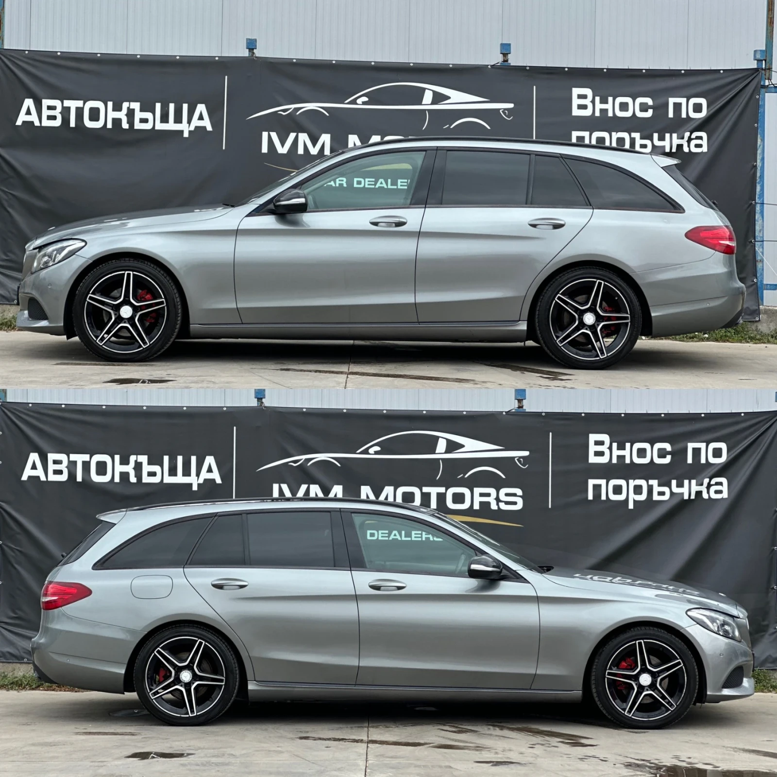 Mercedes-Benz C 220 D* AVANTGARDE* LED* NAVI*  - изображение 7