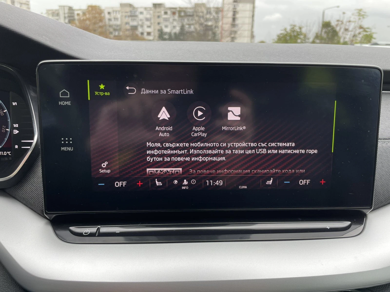 Skoda Octavia 2.0 TDI 150hp DSG7 - изображение 9