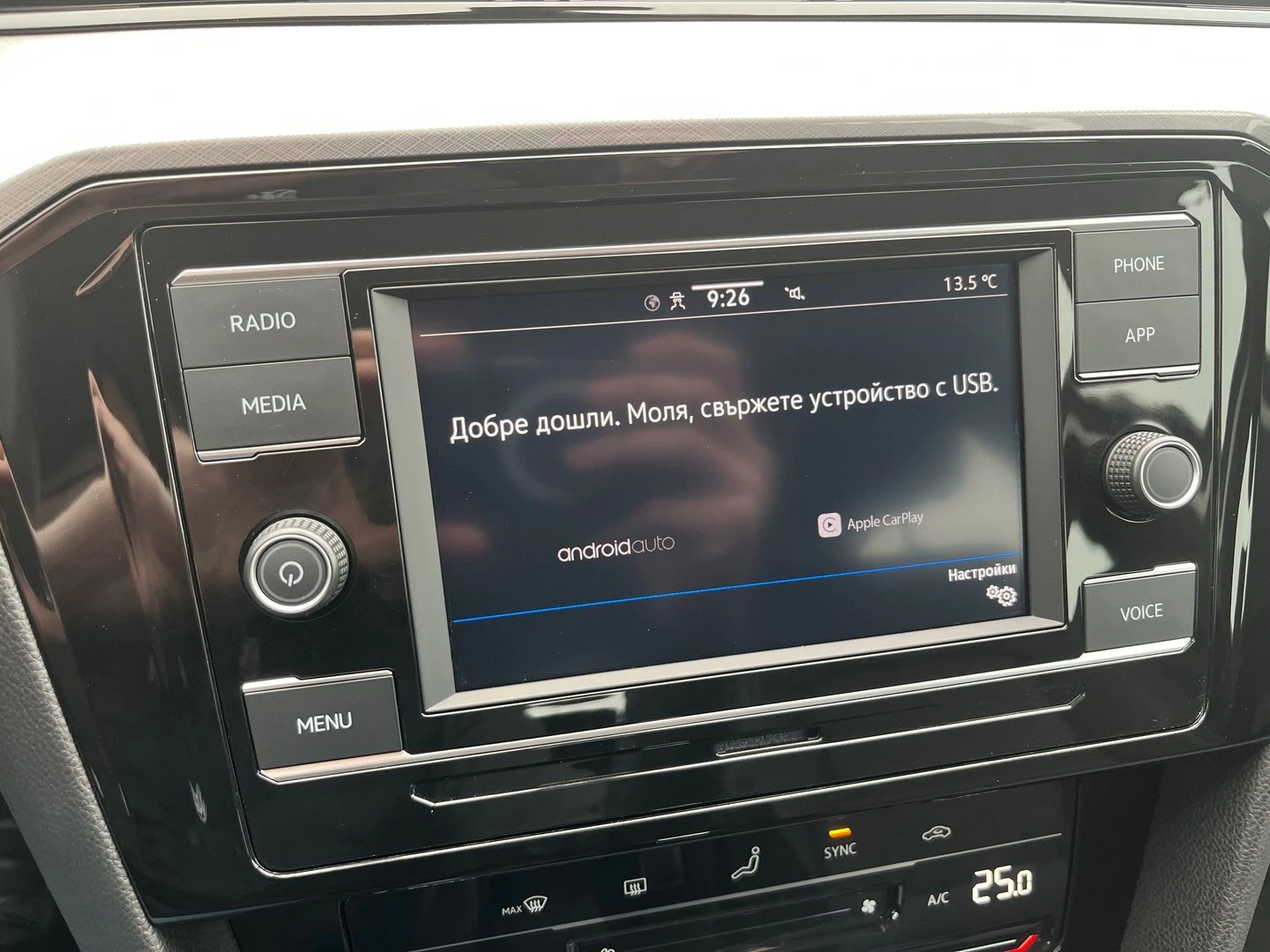 VW Passat Business 2.0 TDI SCR DSG, снимка 15 - Автомобили и джипове - 56421783