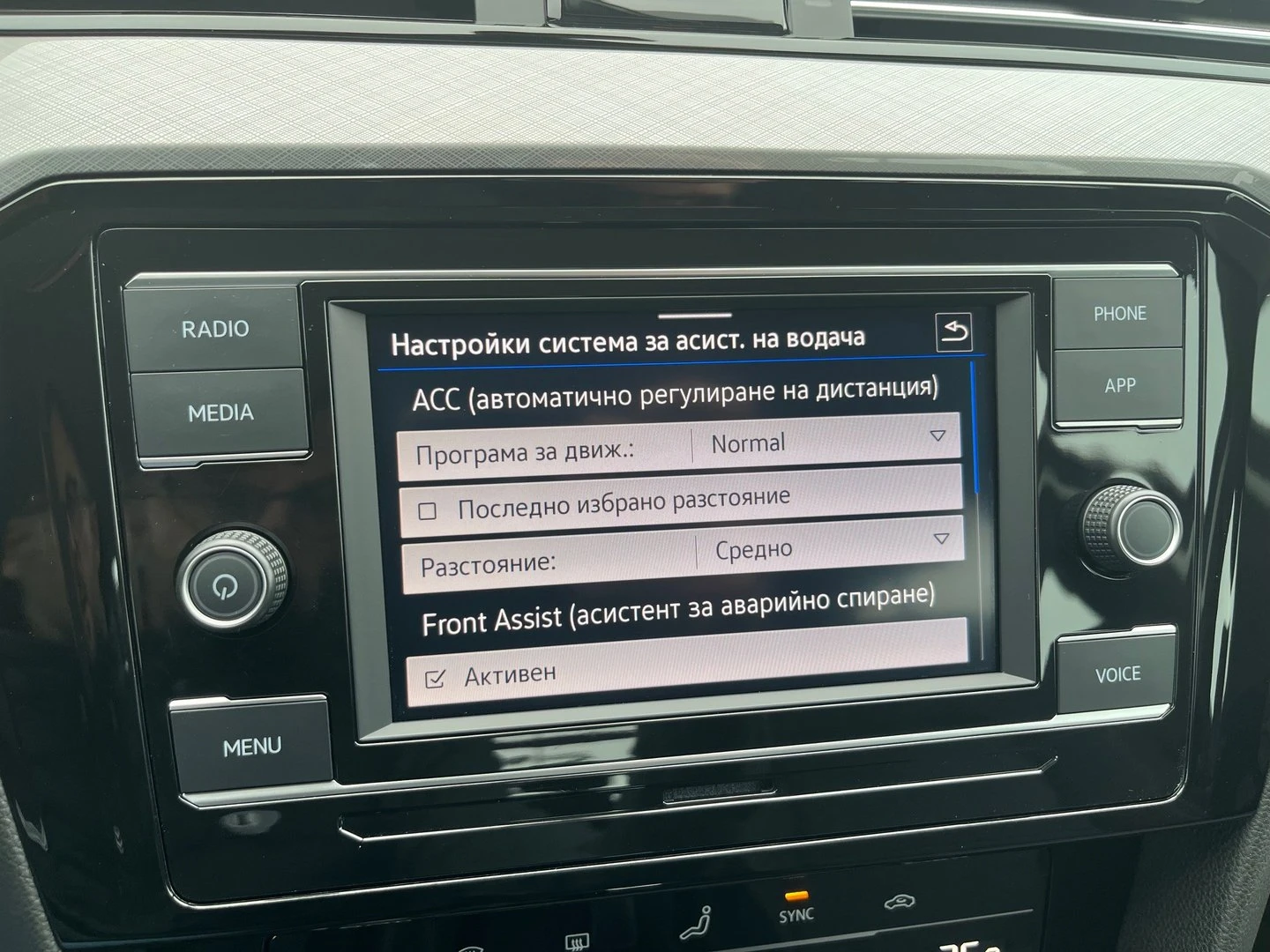 VW Passat Business 2.0 TDI SCR DSG, снимка 17 - Автомобили и джипове - 56421783