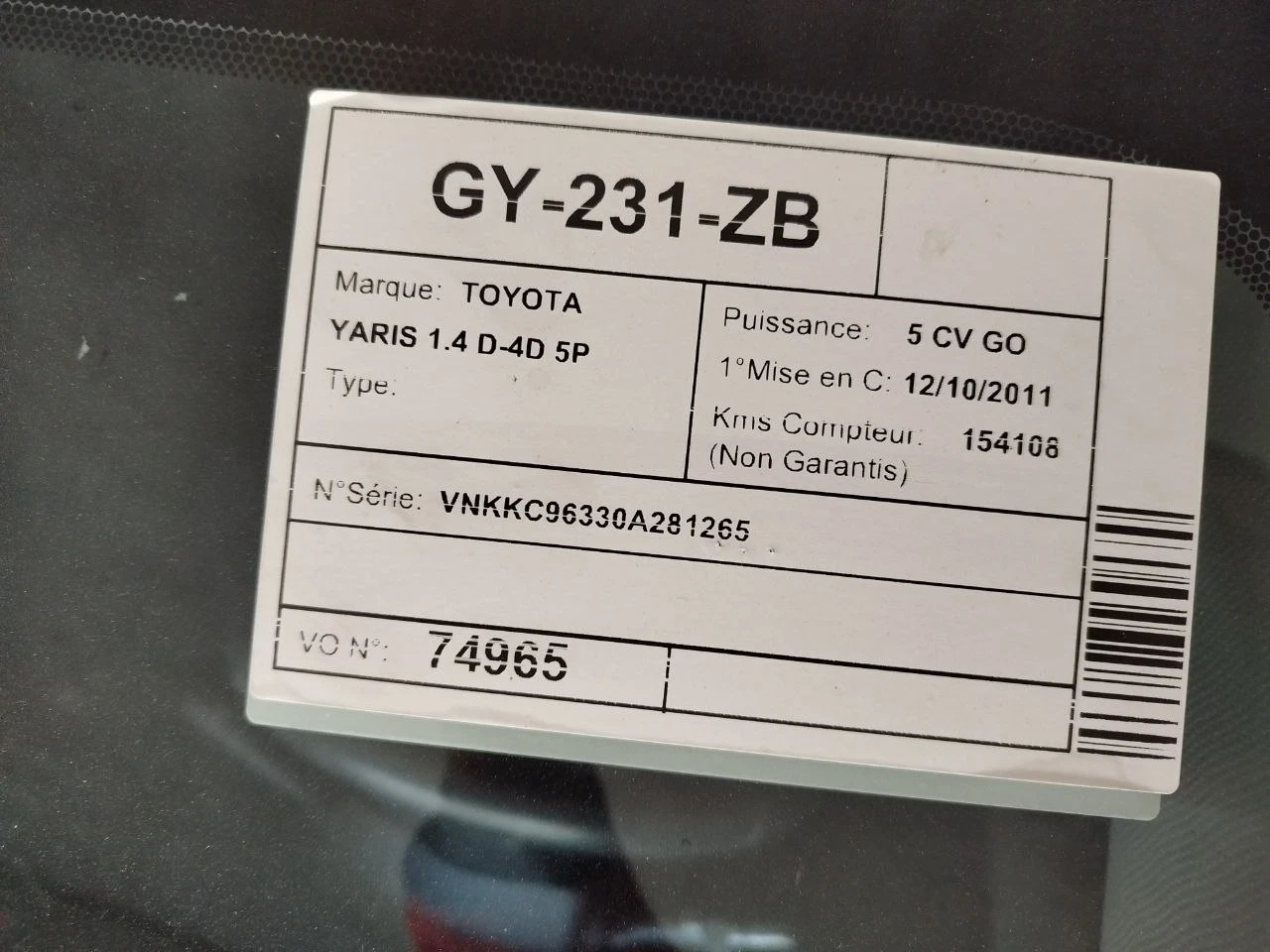 Toyota Yaris 1.4 D4D, снимка 11 - Автомобили и джипове - 53712616