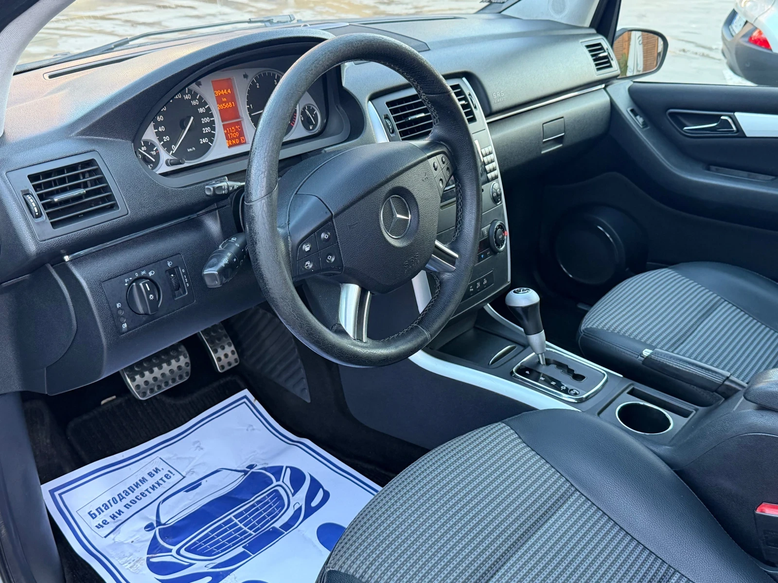 Mercedes-Benz B 200 Automat , снимка 6 - Автомобили и джипове - 53803706