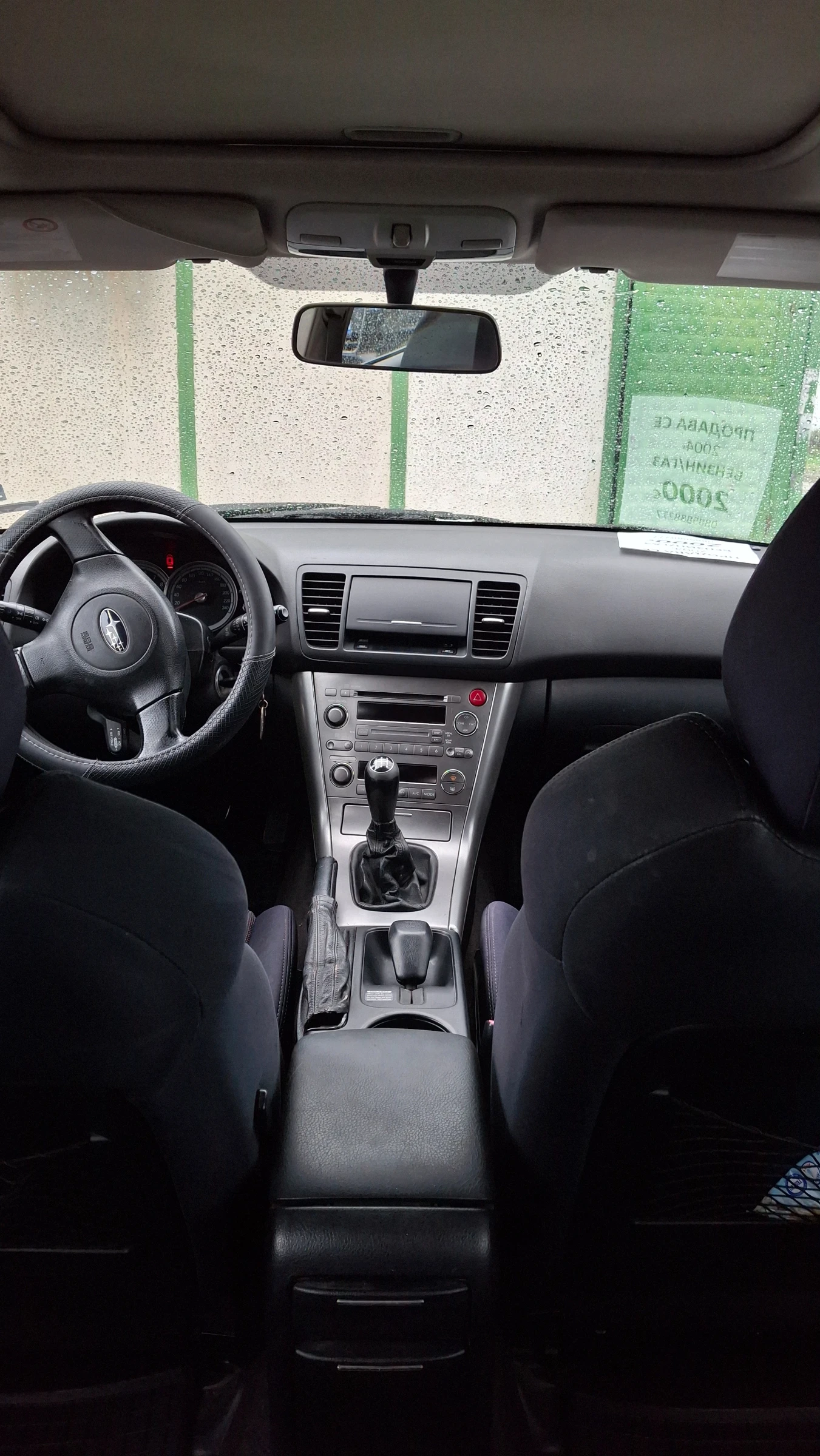 Subaru Legacy 2.5 165к.с, снимка 5 - Автомобили и джипове - 54278418