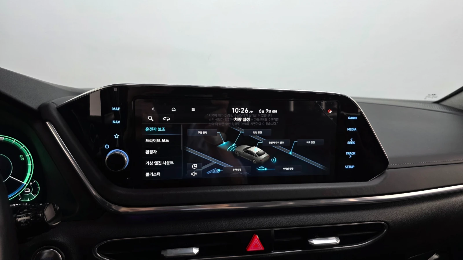 Hyundai Sonata Premium Millennial| Hybrid| �������. �����| ������ | Mobile.bg � ����������� 12