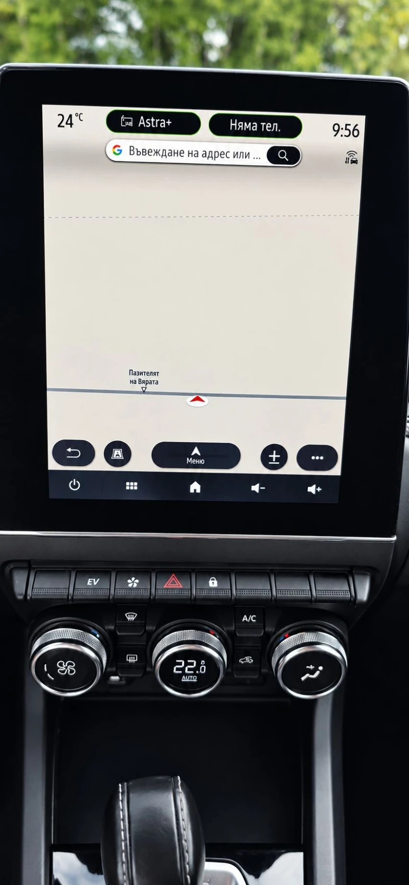 Renault Arkana 1.6 E-Tech-Hybrid-Intens-145hp, снимка 12 - Автомобили и джипове - 56253505