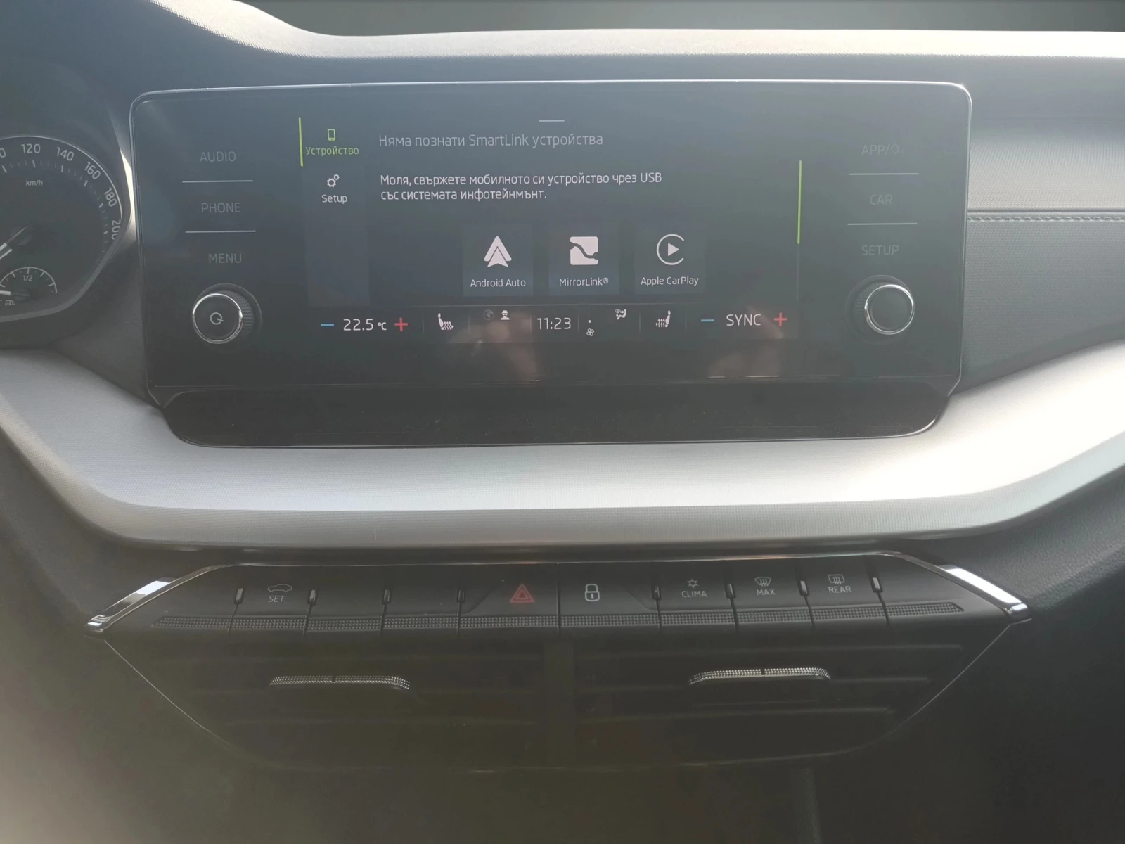 Skoda Octavia 1.5TSI / 6MT | Mobile.bg � ����������� 15