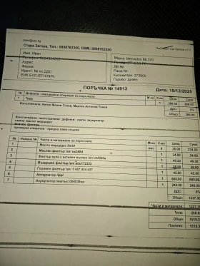 Mercedes-Benz ML, снимка 6