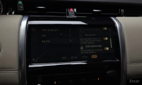 Land Rover Discovery Sport P250 S, снимка 16