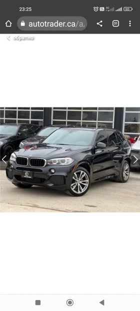 BMW X5, снимка 1