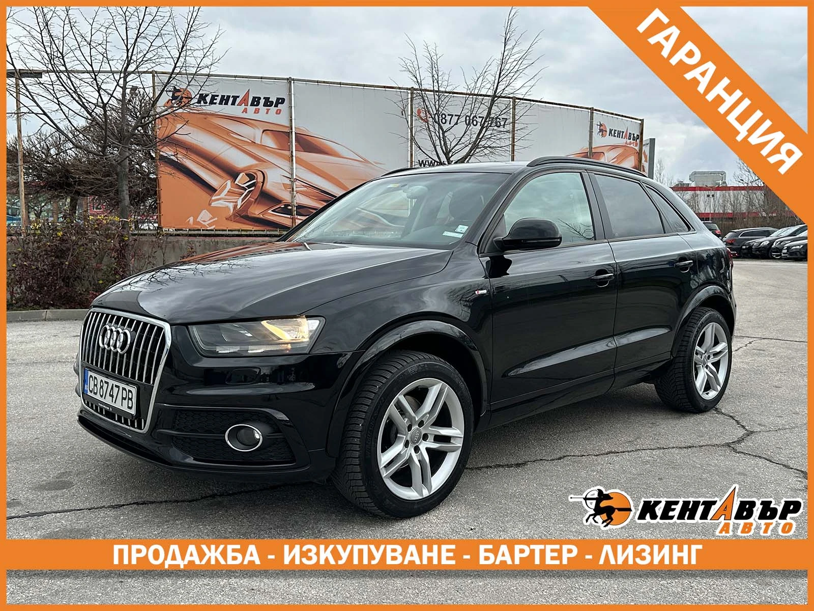 Audi Q3 2.0tdi S-line | Auto.bg — изображение 1