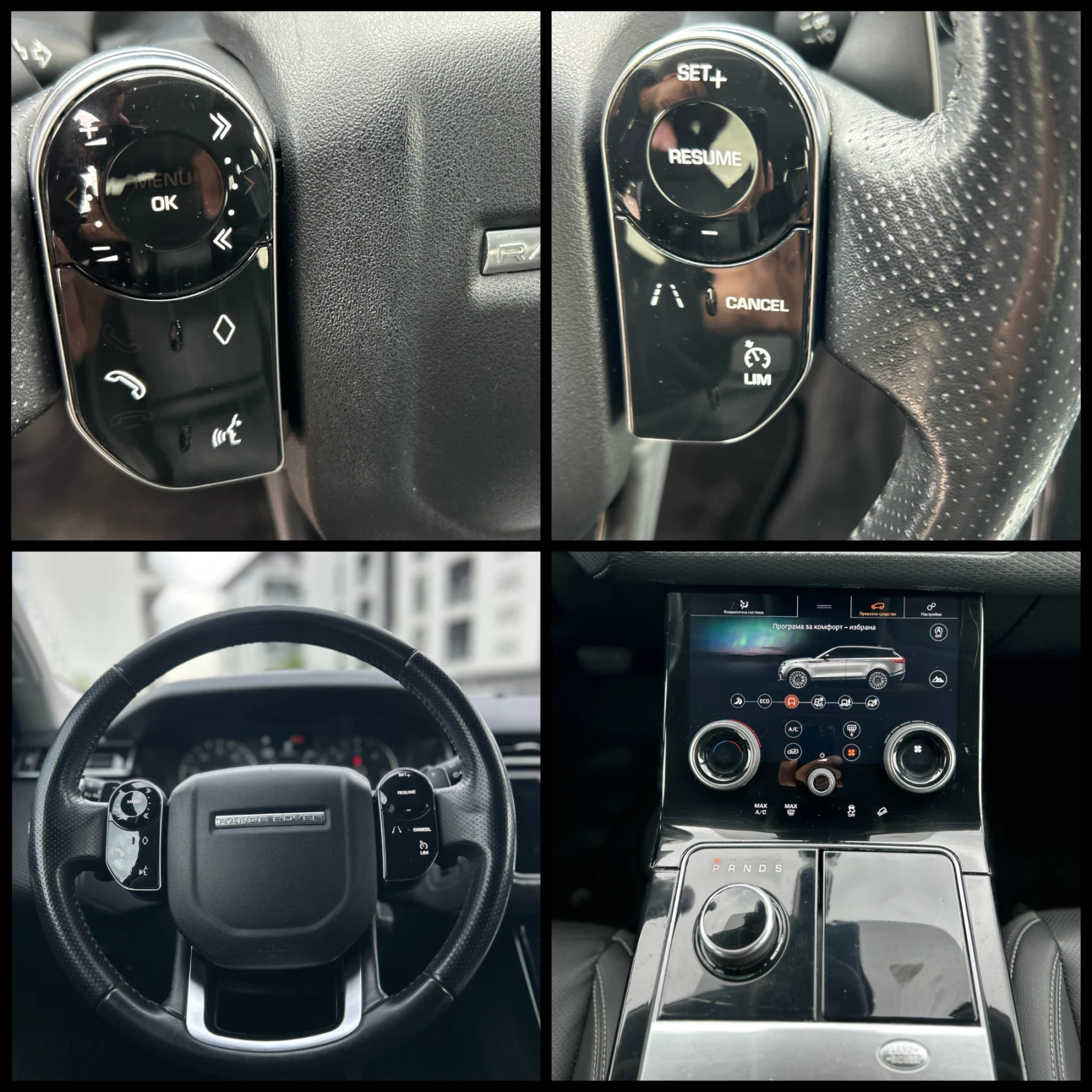Land Rover Range Rover Velar, снимка 14 - Автомобили и джипове - 54518204