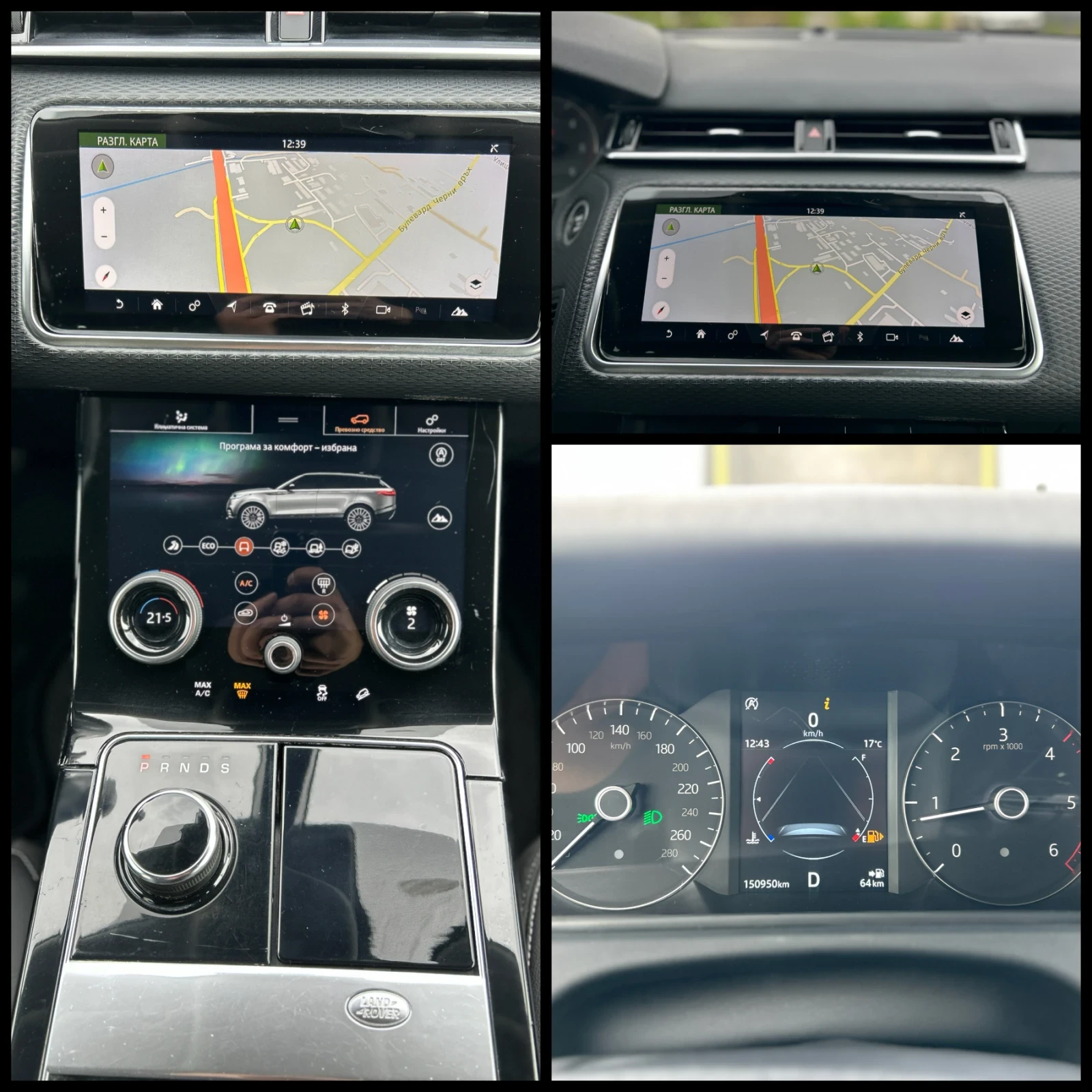 Land Rover Range Rover Velar, снимка 15 - Автомобили и джипове - 54518204