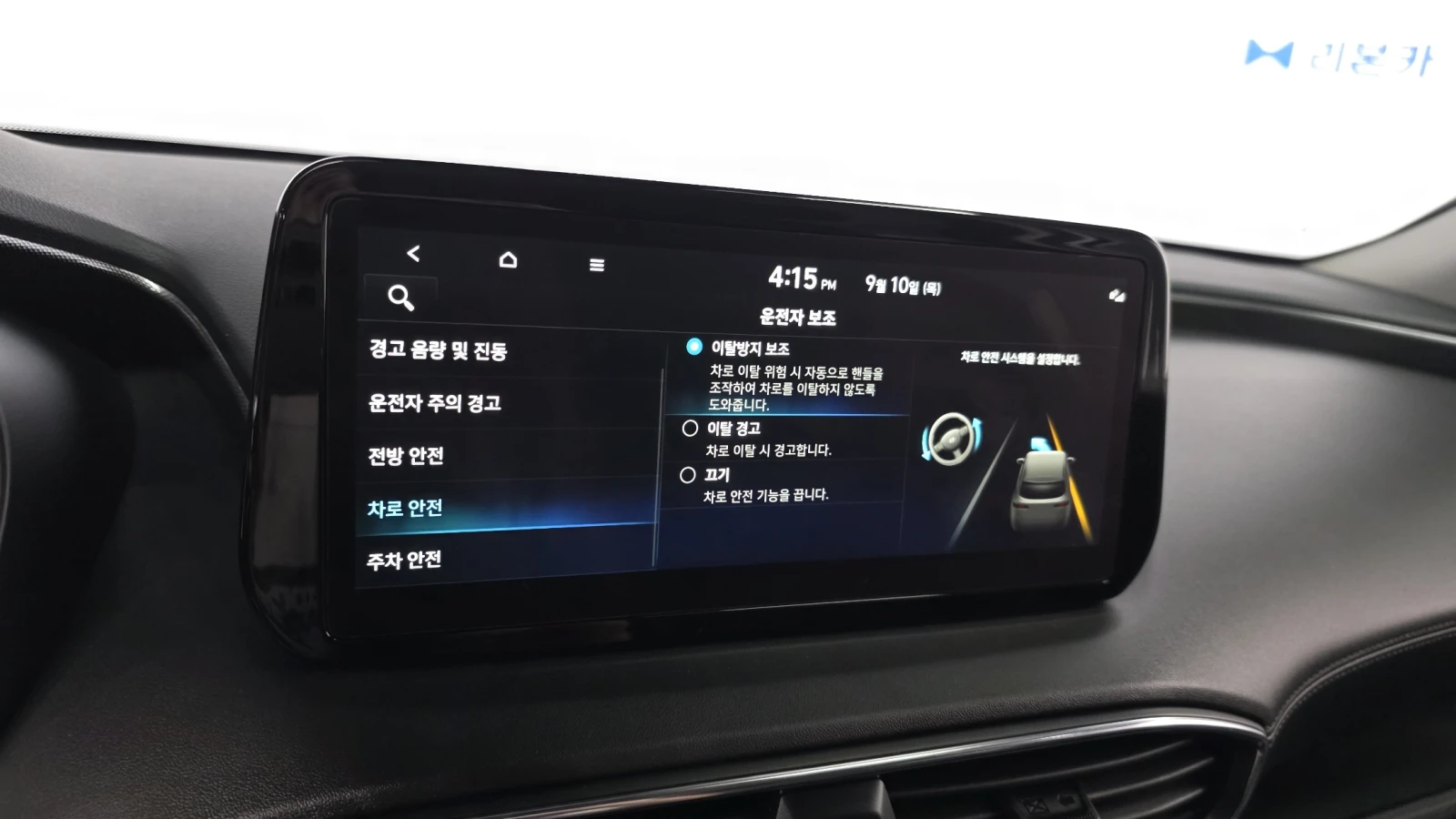 Hyundai Santa fe 2022* 4WD* EXCLUSIVE* ОБДУХ* КРАЙНА ЦЕНА, снимка 12 - Автомобили и джипове - 56059392