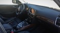 Audi Q5 TFSI - изображение 8