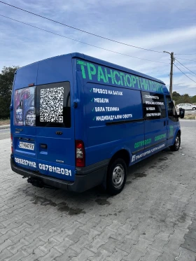 Ford Transit 2.2TDCI | Mobile.bg � ����� ������ 6