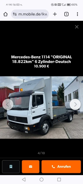 Mercedes-Benz 1114 2бр. Камиони.11990кг. , снимка 16