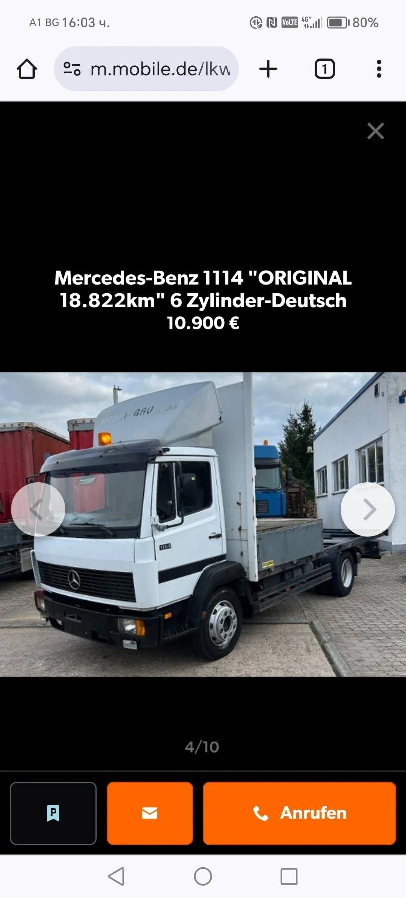 Mercedes-Benz 1114 2бр. Камиони.11990кг. , снимка 16 - Камиони - 54994060