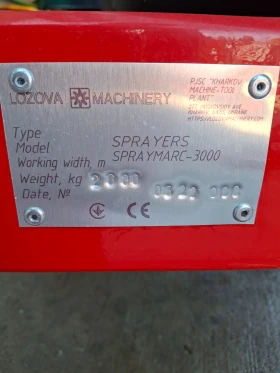 Пръскачка Друга марка SPRAYMARC-3000, снимка 5