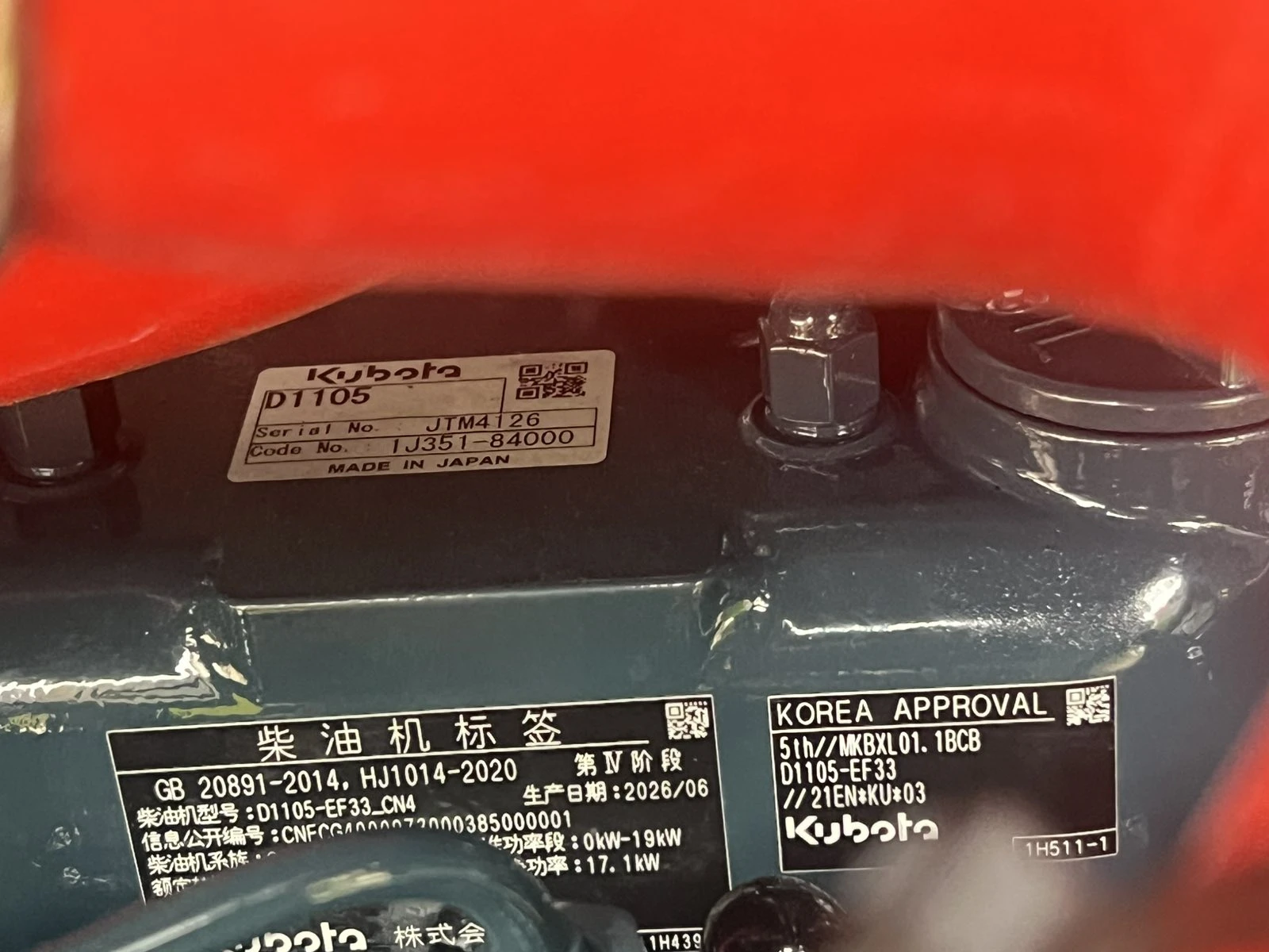 ����� Rippa R22 PRO | KUBOTA | Mobile.bg � ����������� 9
