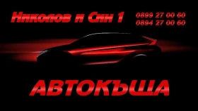 Toyota Yaris 1.4 D4D, снимка 13