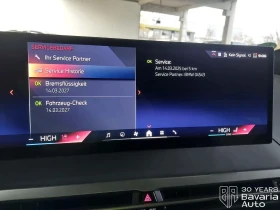 BMW iX M60 xDrive - 169200 лв. / 86510.59 € - 54178829 11