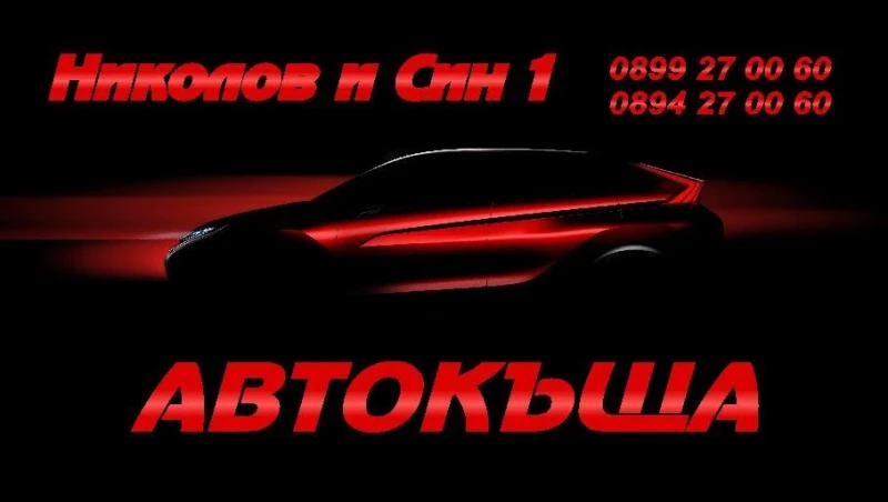 Toyota Yaris 1.4 D4D, снимка 13 - Автомобили и джипове - 49584641