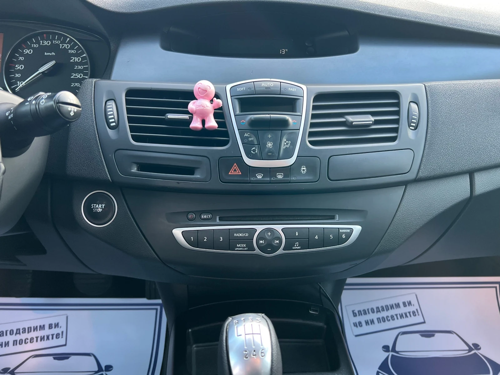 Renault Laguna 2.0dCi* *  | Mobile.bg   13