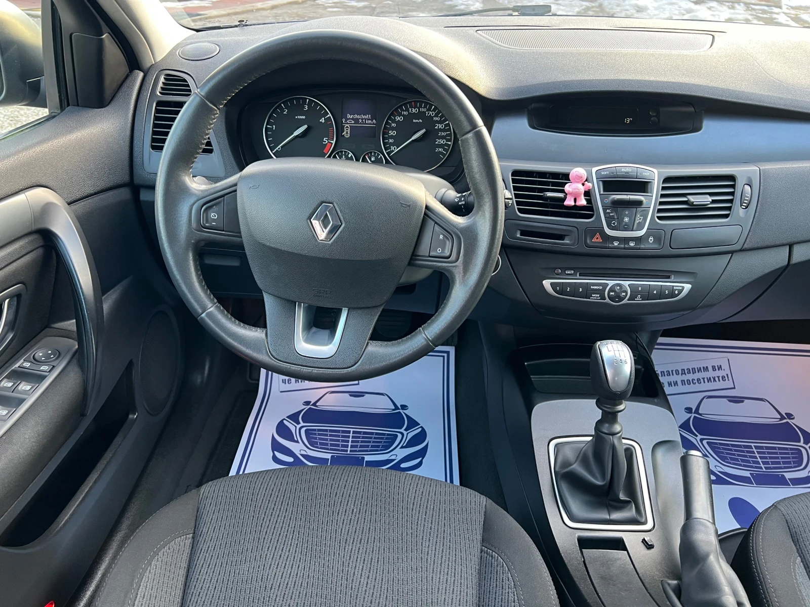 Renault Laguna 2.0dCi* *  | Mobile.bg   12