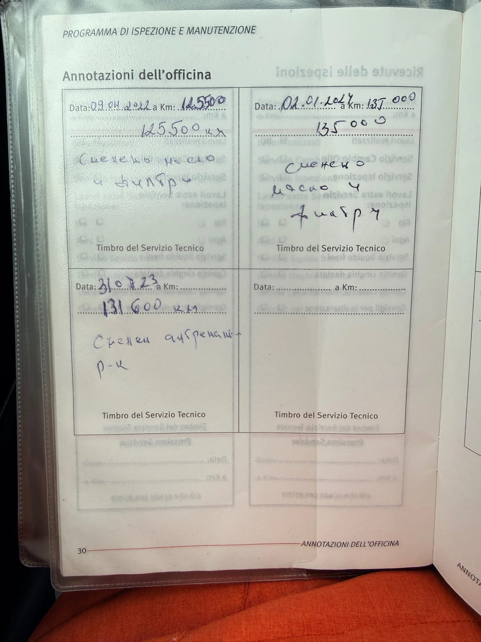 Seat Ibiza *  * 2* .*  | Mobile.bg   14