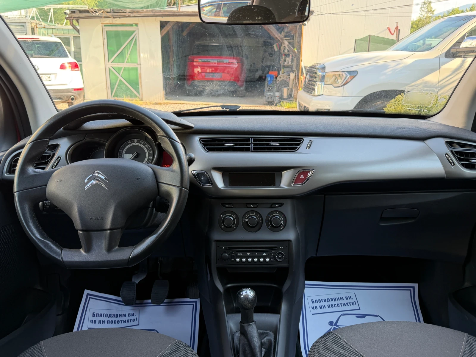 Citroen C3 77300км Exclusive, снимка 10 - Автомобили и джипове - 55232187