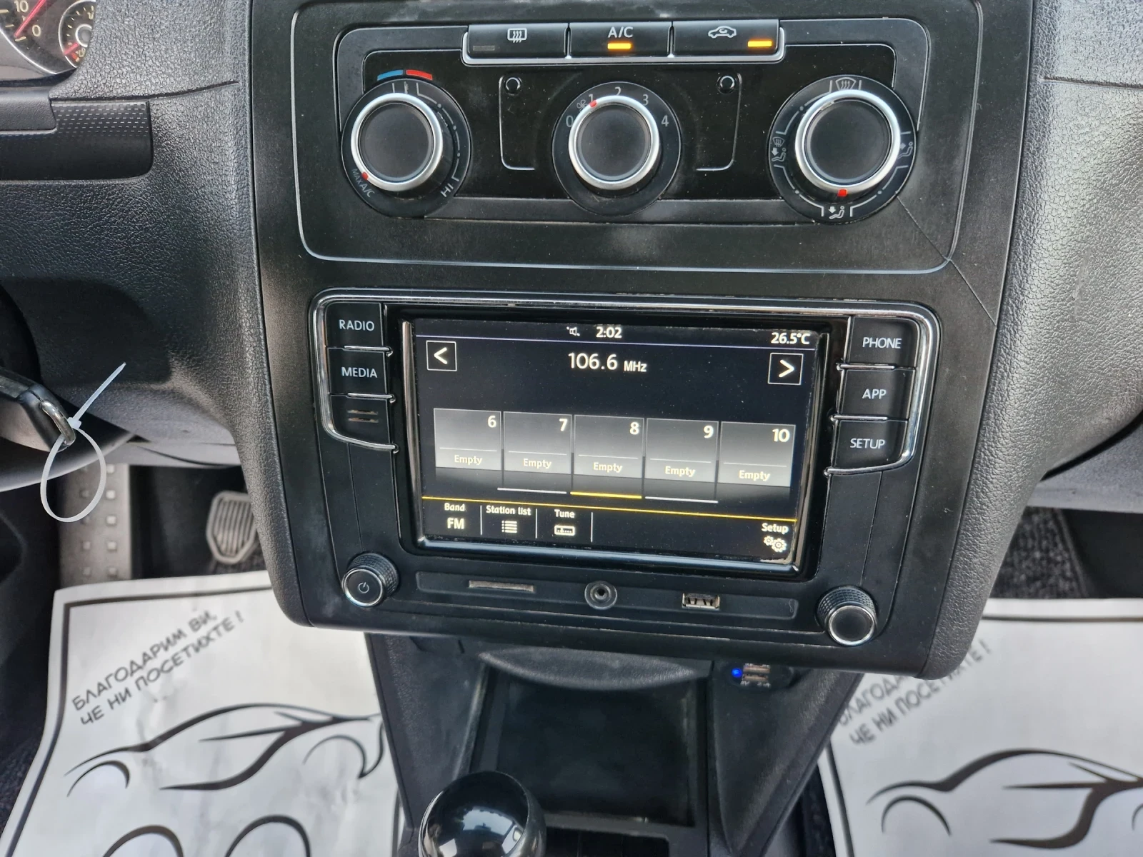 VW Caddy 1.6 TDI, снимка 12 - Автомобили и джипове - 55417157