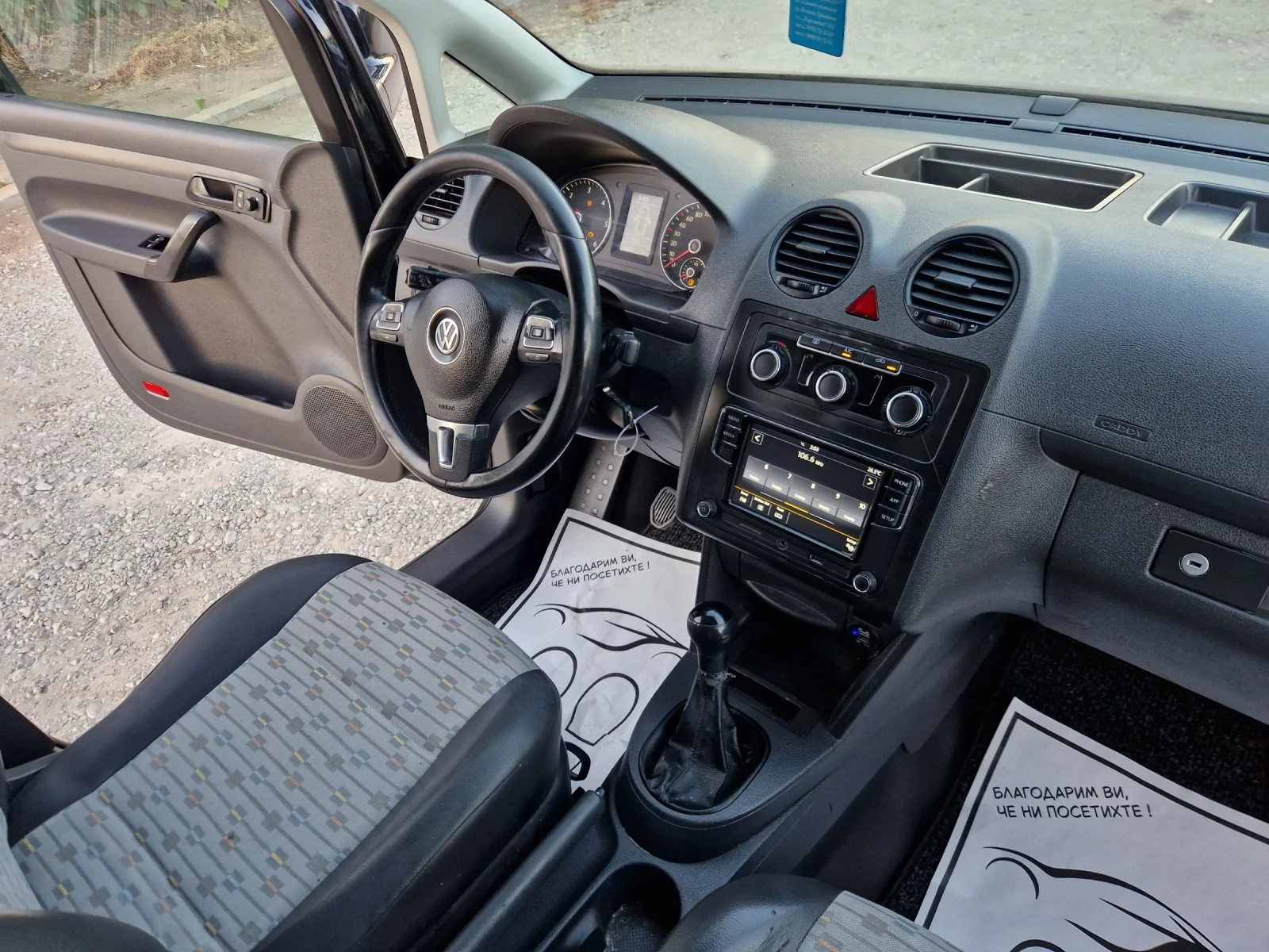 VW Caddy 1.6 TDI, снимка 11 - Автомобили и джипове - 55417157