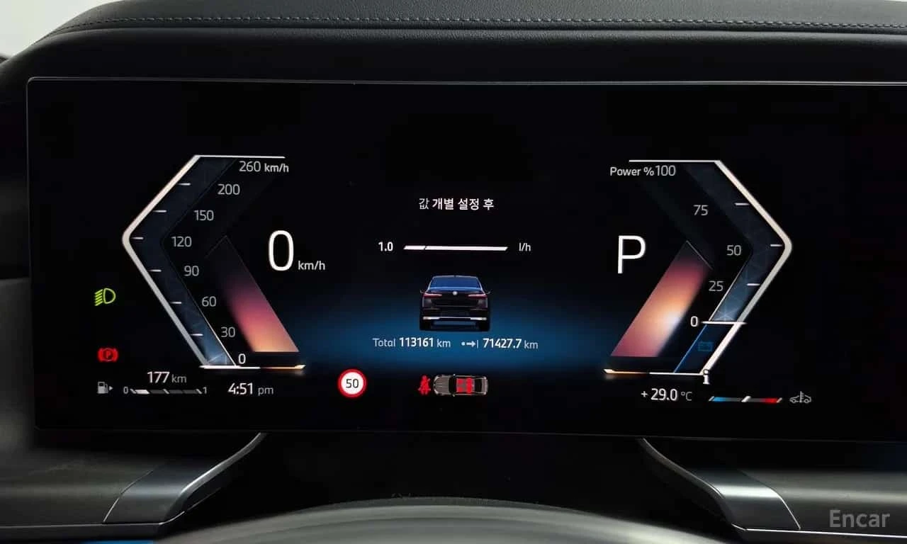 BMW 740 d xDrive Design Pure Excellence , снимка 8 - Автомобили и джипове - 56262375