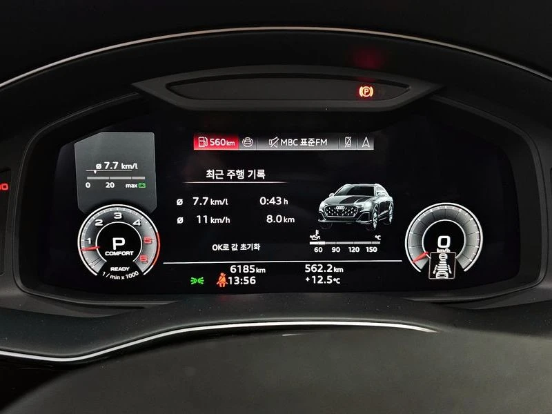 Audi Q8 50 TDI Quattro Premium| 286к.с.| ВКЛ.ТЕХНОТЕСТ, снимка 8 - Автомобили и джипове - 55099581
