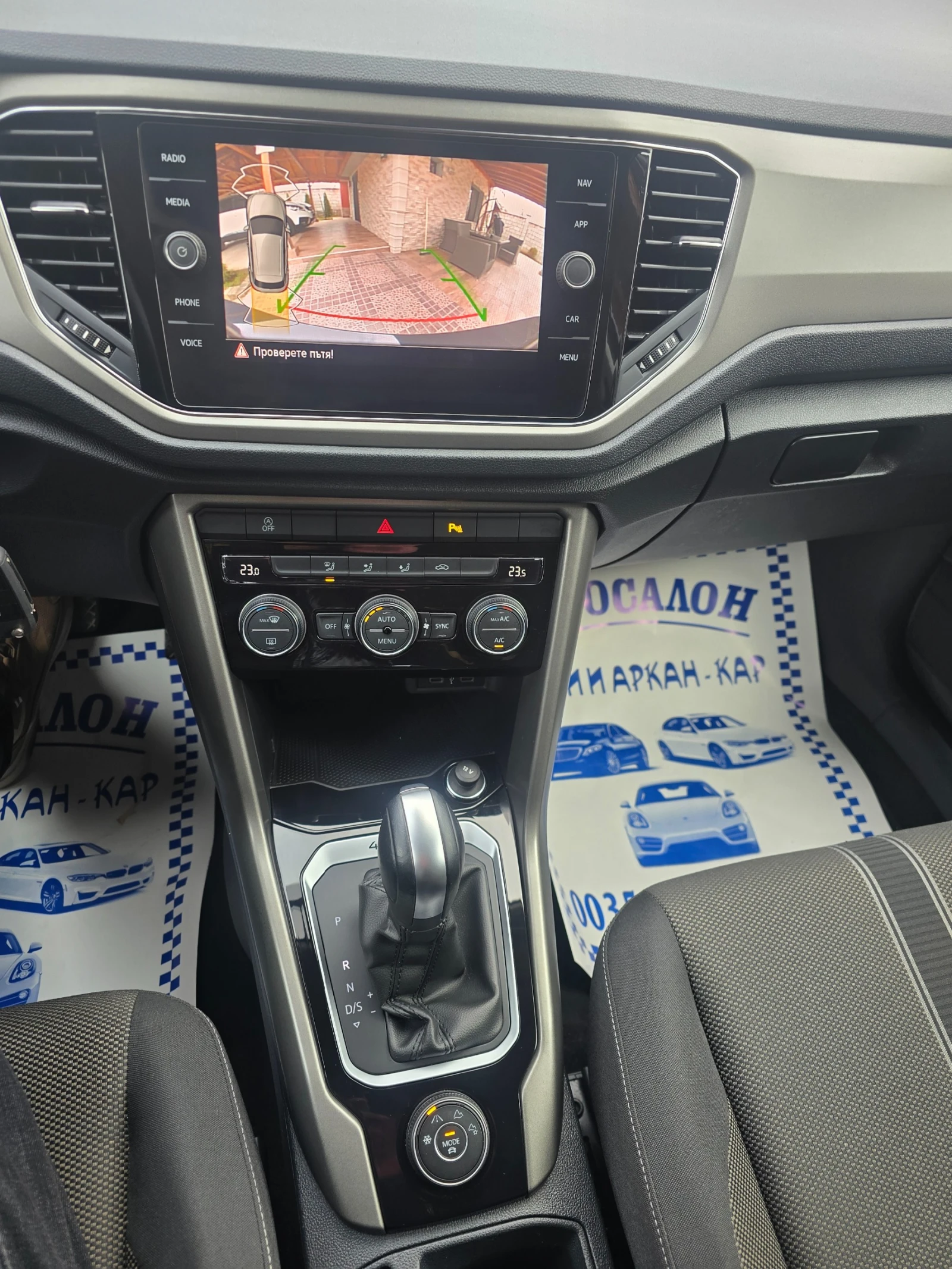 VW T-Roc 2.0TDI-FACE-150K.C-4X4-АВТОМАТИК., снимка 13 - Автомобили и джипове - 53806008