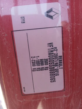 Renault Master 2.3DCI-EURO6C, снимка 5