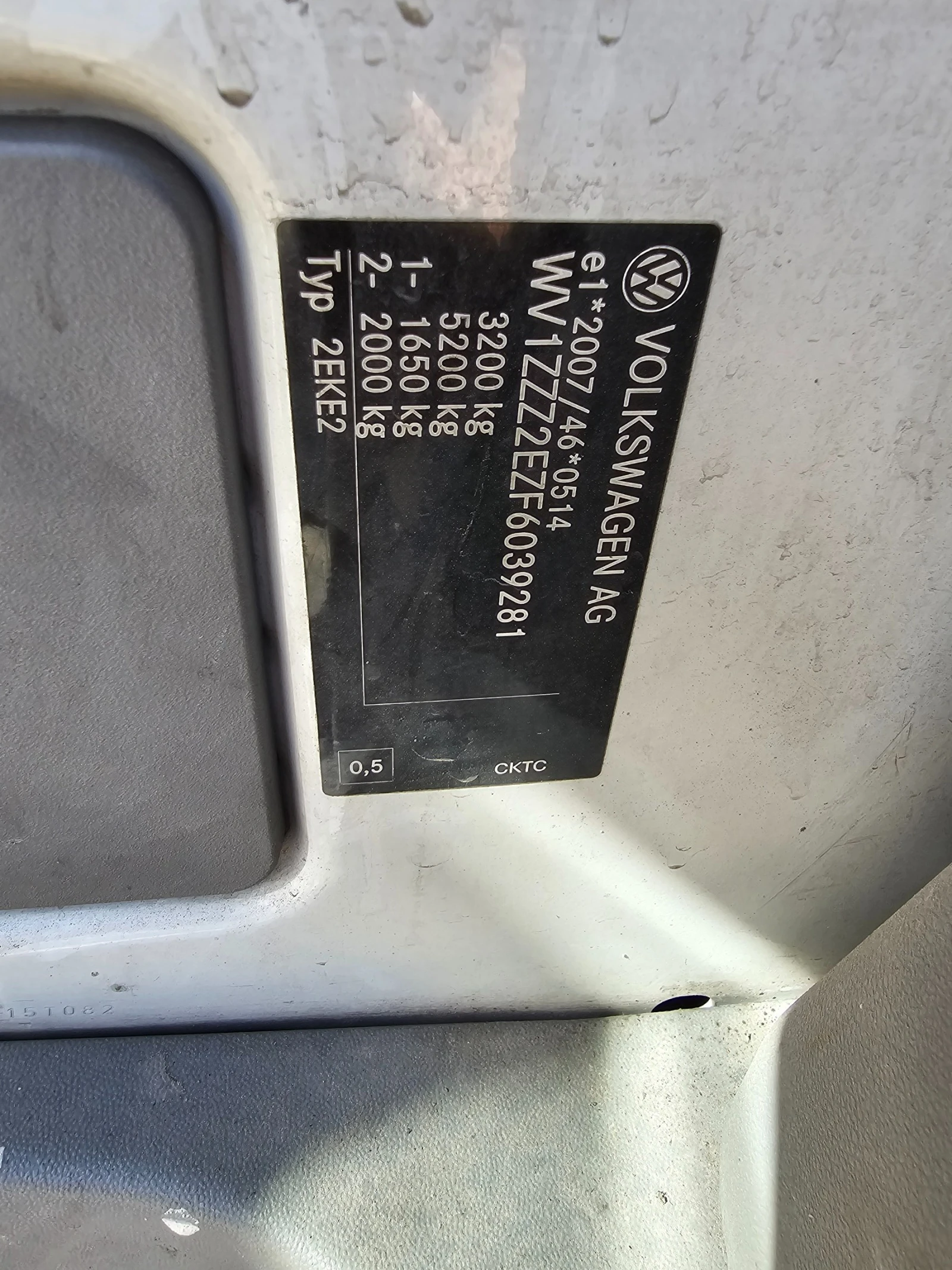 VW Crafter 2.0 TDI | Mobile.bg   12