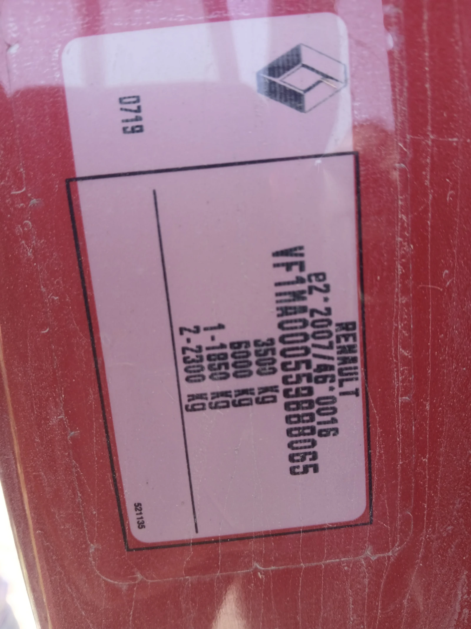 Renault Master 2.3DCI-EURO6C | Mobile.bg � ����������� 5