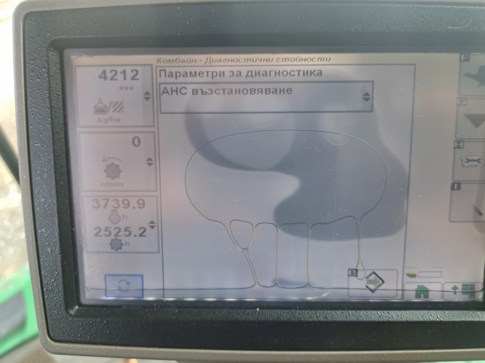 ������� John Deere W650 | Mobile.bg � ����������� 13